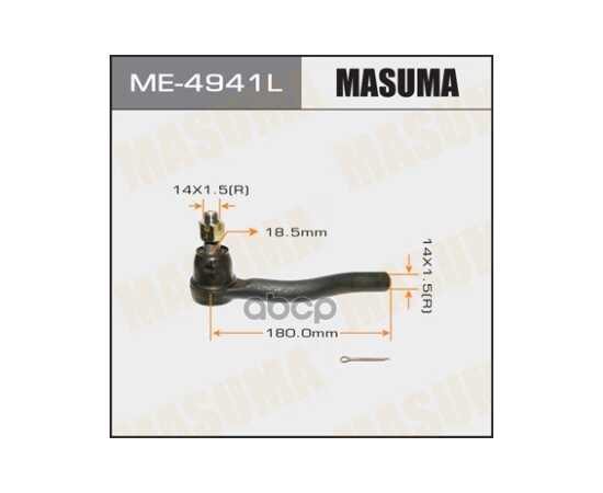 Купить НАКОНЕЧНИК РУЛЕВОЙ L NISSAN PRESAGE MASUMA ME-4941L