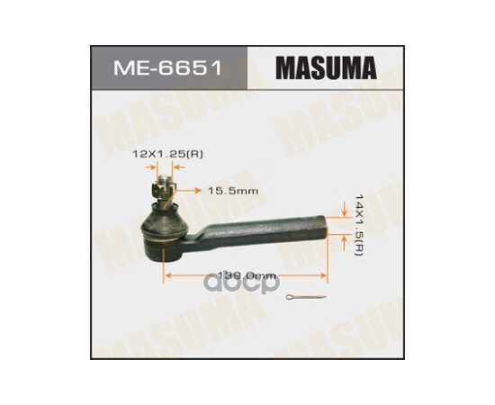 Купить НАКОНЕЧНИК РУЛЕВОЙ SUBARU EXIGA MASUMA ME-6651