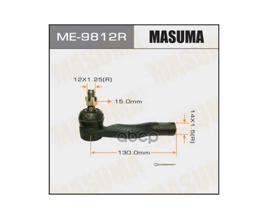 Купить НАКОНЕЧНИК РУЛЕВОЙ R TOYOTA CELICA MASUMA ME-9812R