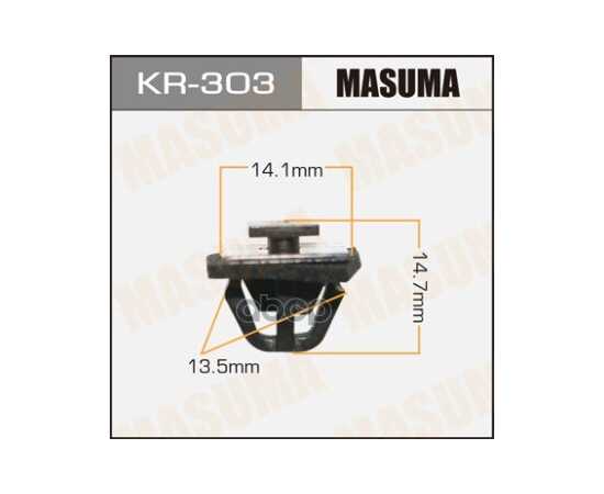 Купить КЛИПСА УНИВЕРС. 303-KR [УП.50] MASUMA KR-303