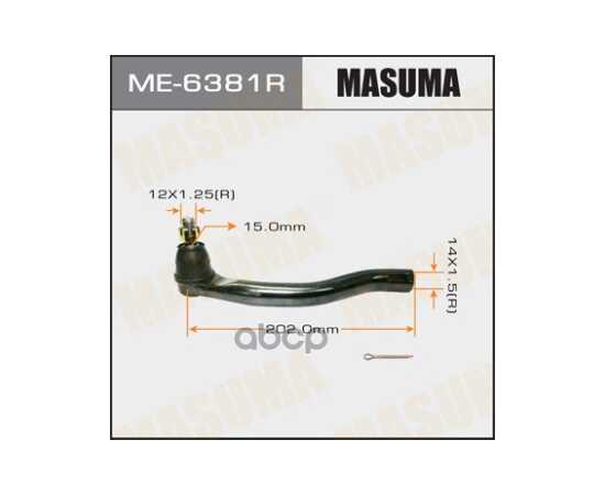 Купить НАКОНЕЧНИК РУЛЕВОЙ R HONDA CIVIC MASUMA ME-6381R