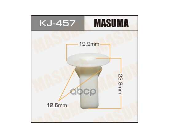 Купить КЛИПСА УНИВЕРС. MASUMA KJ-457