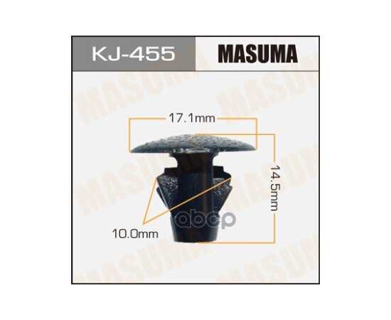 Купить КЛИПСА УНИВЕРС. MASUMA KJ-455