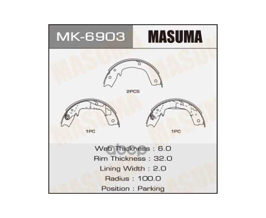 Купить КОЛОДКИ РУЧНИКА MITSUBISHI MONTERO MASUMA MK-6903