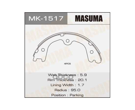 Купить КОЛОДКИ РУЧНИКА NISSAN CIMA MASUMA MK-1517