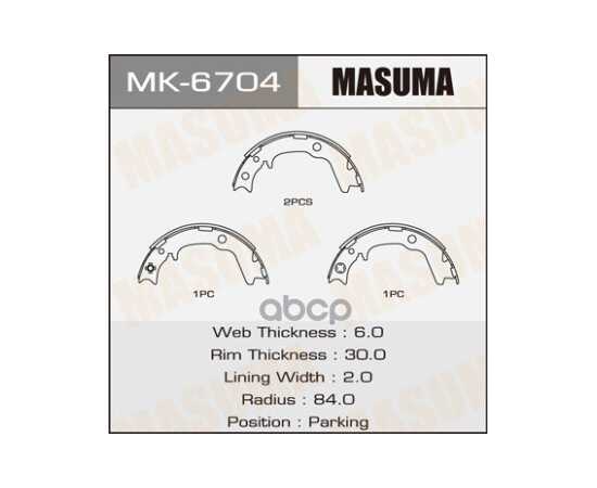 Купить КОЛОДКИ РУЧНИКА MITSUBISHI ASPIRE MASUMA MK-6704