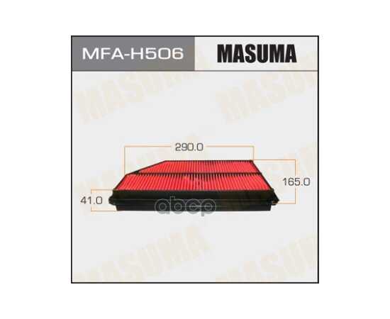 Купить ФИЛЬТР ВОЗДУШНЫЙ HONDA MDX MASUMA MFA-H506