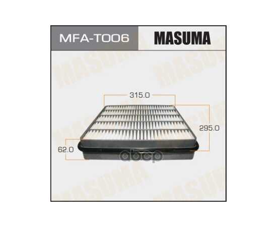 Купить ФИЛЬТР ВОЗДУШНЫЙ TOYOTA LAND CRUISER MASUMA MFA-T006