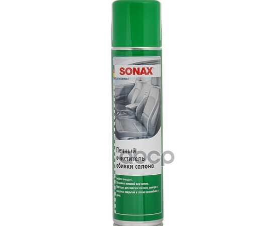 Купить ПЕННЫЙ ОЧИСТИТЕЛЬ ОБИВКИ САЛОНА 0,4Л. SONAX 306200