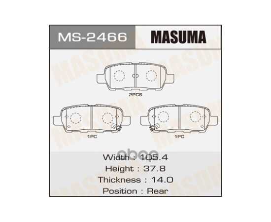 Купить КОЛОДКИ ЗАДНИЕ NISSAN CUBE MASUMA MS-2466