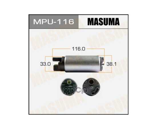 Купить НАСОС ТОПЛИВНЫЙ TOYOTA ALLEX MASUMA MPU-116