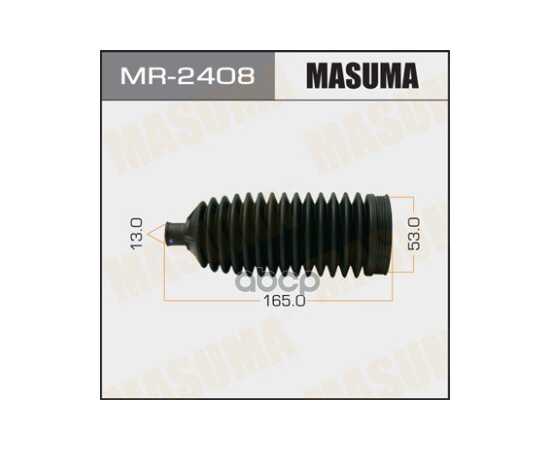 Купить ПЫЛЬНИК РЕЙКИ РУЛЕВОЙ HONDA ACCORD MASUMA MR-2408