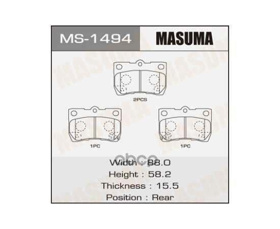 Купить КОЛОДКИ ЗАДНИЕ TOYOTA CROWN MASUMA MS-1494