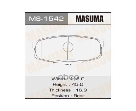 Купить КОЛОДКИ ЗАДНИЕ TOYOTA LAND CRUISER MASUMA MS-1542