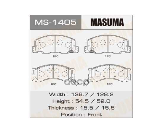 Купить КОЛОДКИ ПЕРЕДНИЕ DAIHATSU DELTA VAN MASUMA MS-1405