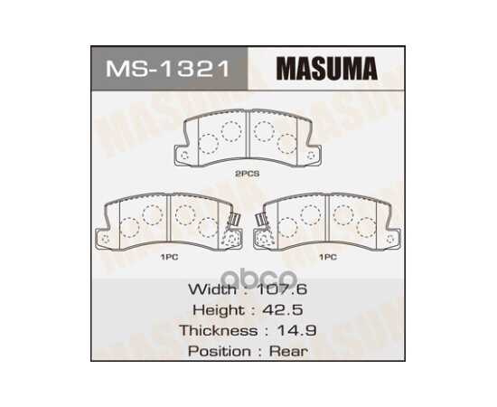 Купить КОЛОДКИ ЗАДНИЕ DAIHATSU ALTIS MASUMA MS-1321