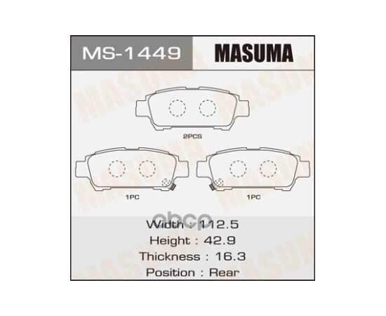 Купить КОЛОДКИ ЗАДНИЕ TOYOTA ALPHARD MASUMA MS-1449