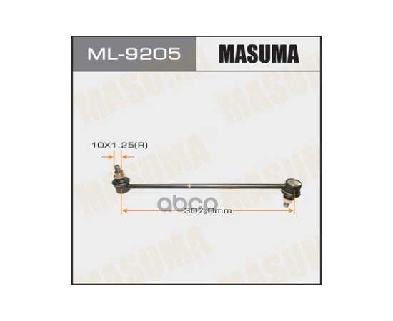 Купить ТЯГА ПЕРЕДНЕГО СТАБИЛИЗАТОРА MAZDA AXELA MASUMA ML-9205