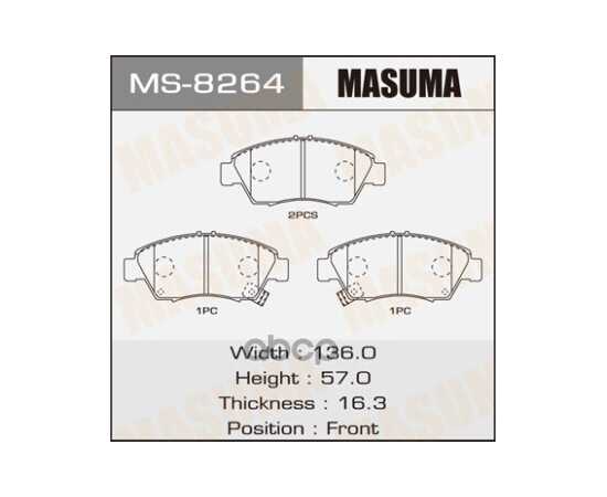 Купить КОЛОДКИ ПЕРЕДНИЕ HONDA AIRWAVE MASUMA MS-8264