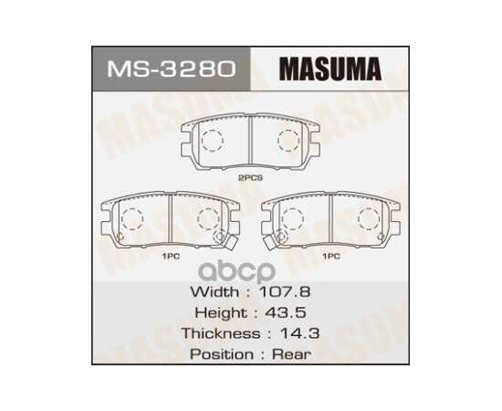 Купить КОЛОДКИ ЗАДНИЕ MITSUBISHI DELICA MASUMA MS-3280