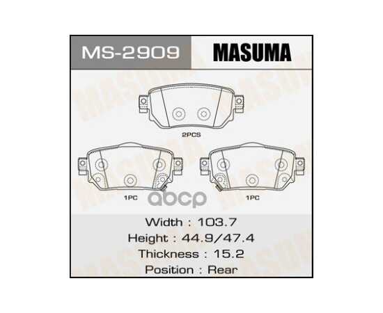 Купить КОЛОДКИ ЗАДНИЕ NISSAN QASHQAI MASUMA MS-2909