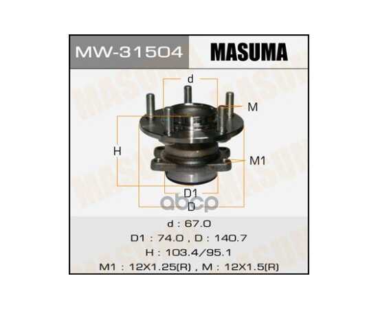 Купить СТУПИЦА ЗАДНЯЯ MITSUBISHI ASX MASUMA MW-31504