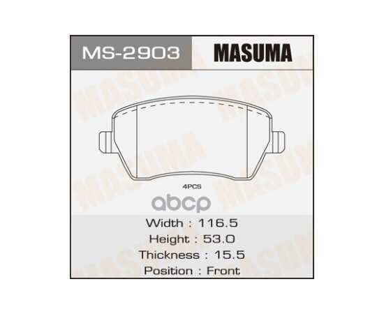 Купить КОЛОДКИ ПЕРЕДНИЕ NISSAN ALMERA MASUMA MS-2903