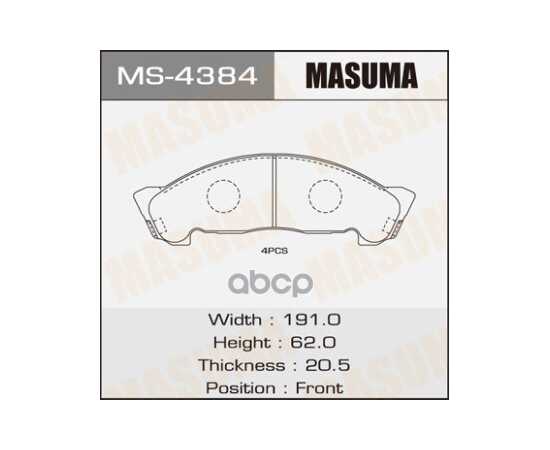 Купить КОЛОДКИ ПЕРЕДНИЕ NISSAN ATLAS MASUMA MS-4384