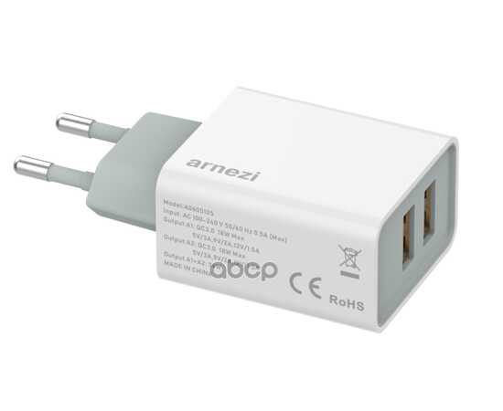 Купить СЕТЕВОЕ ЗАРЯДНОЕ УСТРОЙСТВО 36W 2ХUSB-A (QC3.0) ARNEZI A0605105