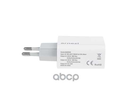 Купить СЕТЕВОЕ ЗАРЯДНОЕ УСТРОЙСТВО 36W 2ХUSB-A (QC3.0) ARNEZI A0605105