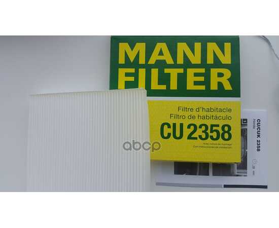 Купить ФИЛЬТР САЛОННЫЙ MANN MANN-FILTER CU 2358