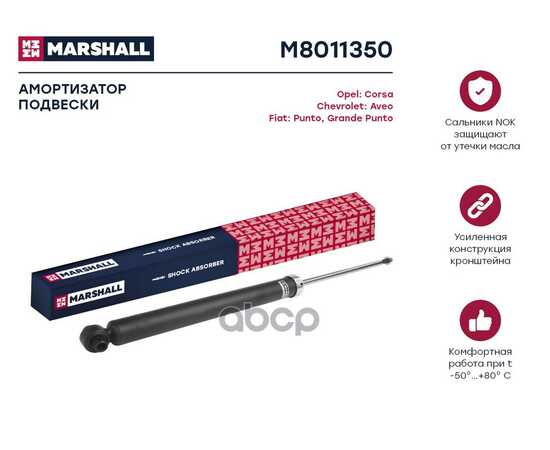 Купить АМОРТИЗАТОР ГАЗ. ЗАДН.