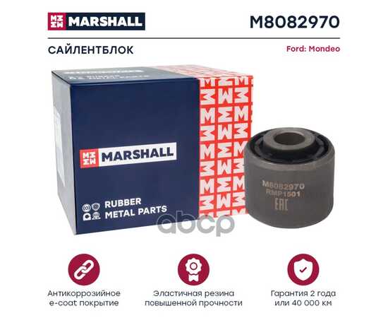 Купить САЙЛЕНТБЛОК FORD MONDEO III 00- MARSHALL M8082970