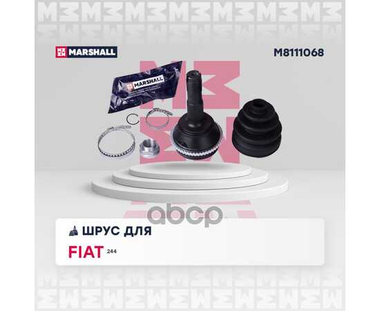 Купить ШРУС ВНЕШ. (С ABS) FIAT 244 (+ЕЛАБУГА) 02- MARSHALL M8111068