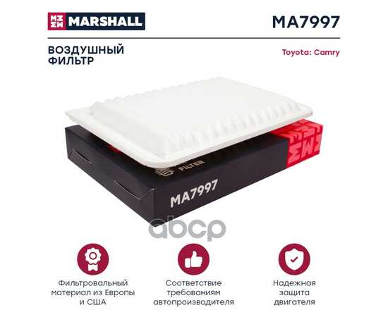 Купить ФИЛЬТР ВОЗДУШНЫЙ TOYOTA CAMRY V-VII 01- MARSHALL MA7997