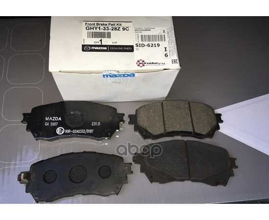 Купить КОЛОДКИ ПЕРЕДНИЕ MAZDA GHY1-33-28Z9C