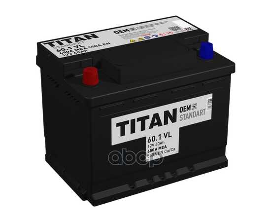 Купить АККУМУЛЯТОР TITAN STANDART 60 А/Ч ПРЯМАЯ L+ 242X175X190 EN550 А