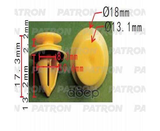 Купить КЛИПСА ПЛАСТМАССОВАЯ PATRON P37-0477