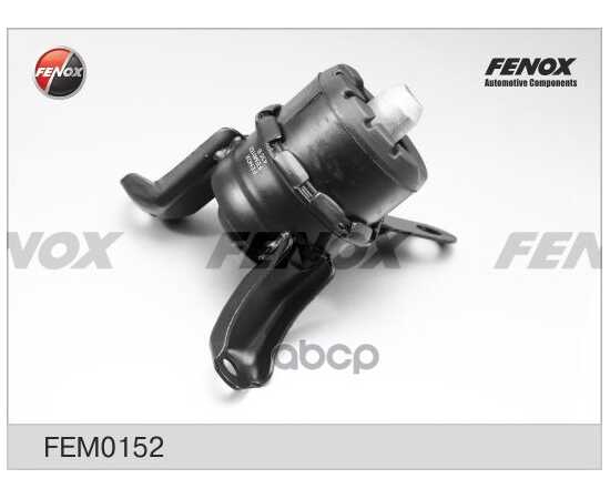 Купить ОПОРА ДВИГАТЕЛЯ ПРАВАЯ MAZDA 6 GH 08-13 FEM0152