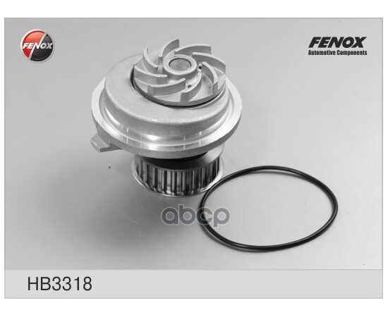 Купить ПОМПА, ВОДЯНОЙ НАСОС OPEL ASTRA F/OMEGA A/B/VECTRA A/B 1.8/2.0L 86-00 FENOX HB3318