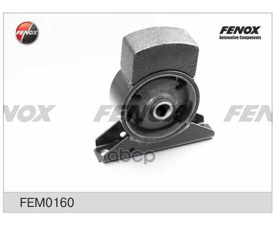 Купить ОПОРА ДВИГАТЕЛЯ ПЕРЕДНЯЯ R MITSUBISHI CARISMA /МКПП FENOX FEM0160