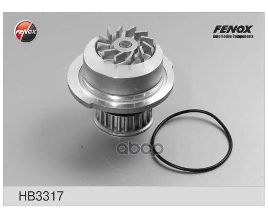 Купить ПОМПА, ВОДЯНОЙ НАСОС OPEL ASTRA G/VECTRA B/ZAFIRA A 1.4/1.6L 16V 95-04 FENOX HB3317