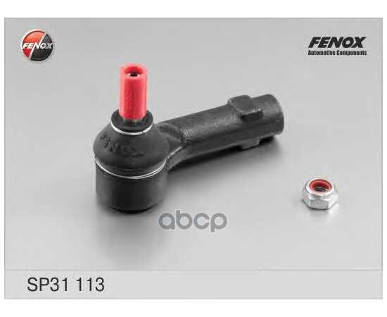 Купить НАКОНЕЧНИК РУЛЕВОЙ ЛЕВЫЙ FORD FUSION 02-, FIESTA V 01-, MAZDA 2 03- SP31113