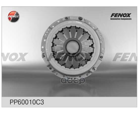 Купить КОРЗИНА СЦЕПЛЕНИЯ ДЛЯ А/М ГАЗ 402,406ДВ PP60 010 C3 FENOX PP60010C3