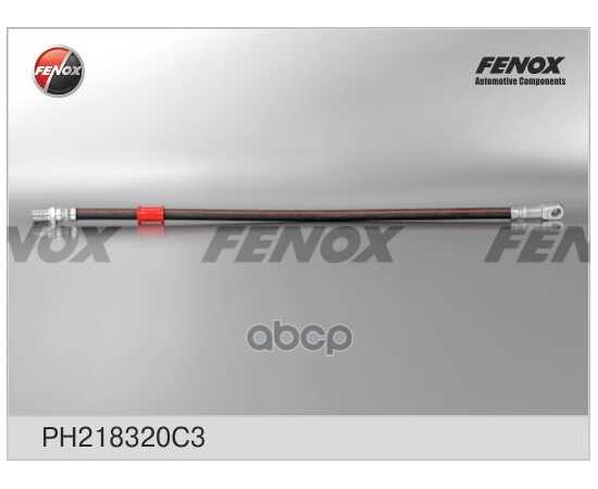 Купить ШЛАНГ ТОРМОЗНОЙ ПЕРЕДНИЙ ЗИЛ 3205, 5301 FENOX PH218320C3