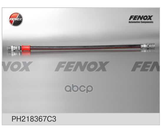 Купить ШЛАНГ СЦЕПЛЕНИЯ ГАЗ 2705, 3302, 3221 ГАЗЕЛЬ, 33104 FENOX PH218367C3