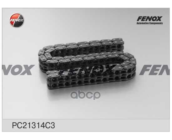 Купить ЦЕПЬ ГРМ ГАЗ ВЕРХНЯЯ  92ЗВ. FENOX PC21314C3