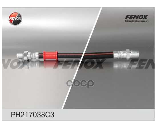 Купить ШЛАНГ СЦЕПЛЕНИЯ ДЛЯ А/М ГАЗ3302 PH 217038 C3 FENOX PH217038 C3