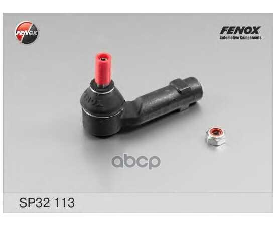 Купить НАКОНЕЧНИК РУЛЕВОЙ ПРАВЫЙ FORD FUSION 02-, FIESTA V 01-, MAZDA 2 03- SP32113