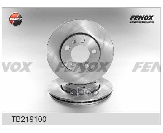 Купить ДИСК ТОРМОЗНОЙ ПЕРЕДНИЙ FENOX TB219100